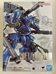2026年最新】METAL BUILD ケンプファーの人気アイテム - メルカリ