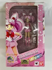 【未開封】S．H．フィギュアーツ 美少女戦士セーラームーン セーラーちびムーン