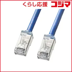 【 新品 未開封 】   サンワサプライ カテゴリ6A STP LANケーブル(超ショートブーツ) KB-T6ASB-02BL 未使用 送料無料