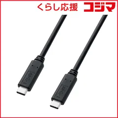 【 新品 未開封 】   サンワサプライ 2.0m[USB-C ⇔ USB-C]3.1ケーブル 充電･転送 USB PD対応 3A KU30-CCP320 ブラック 未使用 送料無料