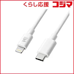 【 新品 未開封 】   サンワサプライ ライトニング － ＴｙｐｅＣケーブル １ｍ KB-IPLC10W 未使用 送料無料