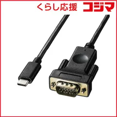 【 新品 未開封 】 サンワサプライ TYPE C-VGA変換ケーブル 1m KC-ALCV10 未使用 送料無料