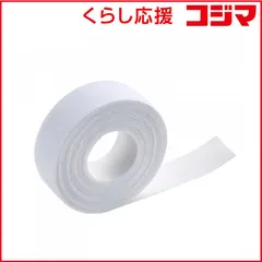 【 新品 未開封 】   サンワサプライ マジックバンド（ホワイト） CAMF7WN 未使用 送料無料のサムネイル