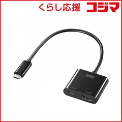 【 新品 未開封 】 サンワサプライ USB Type C-HDMI変換アダプタ（4K/60Hz/PD対応） ADALCPHDPD 未使用 送料無料