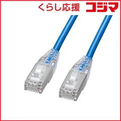 【 新品 未開封 】   サンワサプライ カテゴリ7LANケーブル(スリム、やわらか、ツメ折れ防止コネクタ) KB-SL7YS-005BL 未使用 送料無料
