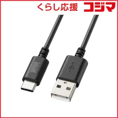 【 新品 未開封 】   サンワサプライ USB 2.0 Type-Cケーブル(C-A・0.5m・ブラック) KU-CA05BK 未使用 送料無料