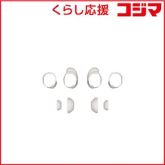 【 新品 未開封 】 BOSE Bose QCEB II 専用イヤーチップ・特別サイズ QCEBIIAltKitSPS 未使用 送料無料