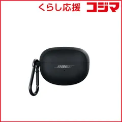 【 新品 未開封 】   BOSE Ultra Open Earbuds Silicone Case Cover Black SCOVERULOPEBBLK 未使用 送料無料