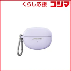 【 新品 未開封 】   BOSE Ultra Open Earbuds Silicone Case Cover Chilled Lilac SCOVERULOPEBLLC 未使用 送料無料