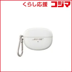 【 新品 未開封 】   BOSE Ultra Open Earbuds Silicone Case Cover White Smoke SCOVERULOPEBWHT 未使用 送料無料