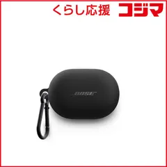 【 新品 未開封 】   BOSE Bose QuietComfort Earbuds用 シリコンケースカバー BLACK SCOVERQCEBIBLK 未使用 送料無料