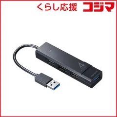 【 新品 未開封 】 サンワサプライ　USB3.1 Gen1+USB2.0コンボハブ　USB-3H421BK 未使用 送料無料