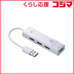 【 新品 未開封 】 サンワサプライ　USB3.1 Gen1+USB2.0コンボハブ　USB-3H421W 未使用 送料無料