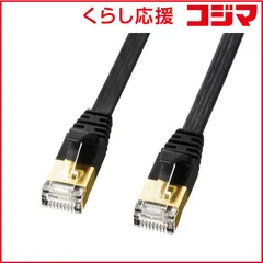 【 新品 未開封 】 サンワサプライ CAT7ウルトラフラットLANケーブル(ブラック･15m) KB-FLU7-15BK 未使用 送料無料