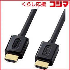 【 新品 未開封 】 サンワサプライ HDMIケーブル ブラック [1.5m /HDMI⇔HDMI /スタンダードタイプ /4K対応] KM-HD20-15DBK 未使用 送料無料