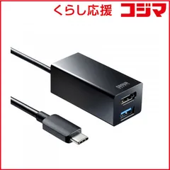 【 新品 未開封 】   サンワサプライ USB Type-Cハブ付き HDMI変換アダプタ USB-3TCH35BK 未使用 送料無料