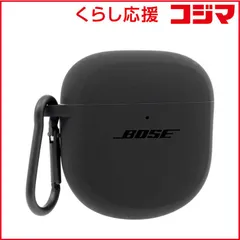 【 新品 未開封 】 BOSE QuietComfort Earbuds II 専用ケースカバー Triple Black QuietComfort Earbuds II Silicone Case Cover 未使用 送料無料