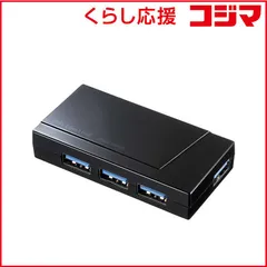 【 新品 未開封 】   サンワサプライ USB3.2 Gen1 4ポートハブ(4ポート・バスパワー) USB-3H417BKN 未使用 送料無料