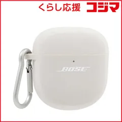 【 新品 未開封 】 BOSE QuietComfort Earbuds II 専用ケースカバー Soapstone QuietComfort Earbuds II Silicone Case Cover 未使用 送料無料