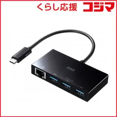 【 新品 未開封 】 サンワサプライ USB Type-Cハブ付き ギガビットLANアダプタ USB-3TCH19RBKN 未使用 送料無料