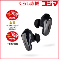 2025年最新】bose イヤホン 片方の人気アイテム - メルカリ