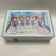 【未開封品】映画「五等分の花嫁」～君と過ごした五つの思い出～ PS4 Amazon限定BOX