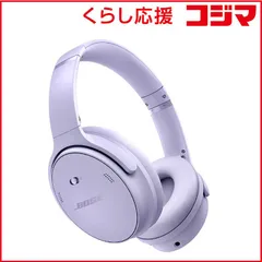 【 新品 未開封 】   BOSE ブルートゥースヘッドホン QuietComfort Headphones［ノイズキャンセリング対応/Bluetooth対応］Chilled Lilac QuietComfortHPLLC 未使用 送料無料