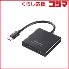 【 新品 未開封 】   サンワサプライ USB Type-C ハブ(3ポート) USB-3TCP12BK 未使用 送料無料