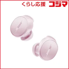 【 新品 未開封 】   BOSE 完全ワイヤレスイヤホン ［ワイヤレス(左右分離) / ノイズキャンセリング対応 / Bluetooth対応］ QC Earbuds I PNK 未使用 送料無料