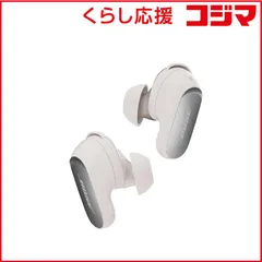 【 新品 未開封 】   BOSE 完全ワイヤレスイヤホン Quietcomfort Ultra Earbuds (第2世代) [ ノイズキャンセリング/空間オーディオ] WHITE SMOKE QCULTRAEB2ndWHT 未使用 送料無料