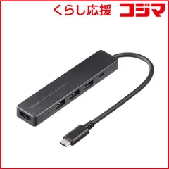 【 新品 未開封 】   サンワサプライ HDMIポート付 USB Type-Cハブ USB-5TCH15BK 未使用 送料無料