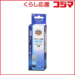【 新品 未開封 】 オーム電機 エプソン互換インクボトル タケトンボ 染料シアン INK-ETAK-C 未使用 送料無料のサムネイル