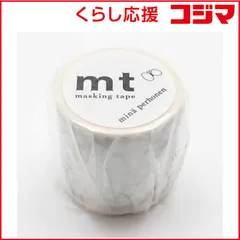 2026年最新】サポートショップ マスキングテープの人気アイテム - メルカリ