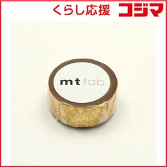 2026年最新】サポートショップ マスキングテープの人気アイテム - メルカリ