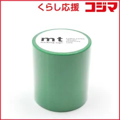 2026年最新】サポートショップ マスキングテープの人気アイテム - メルカリ