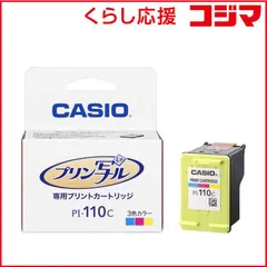 2025年最新】プリン写ル PCP-80の人気アイテム - メルカリ