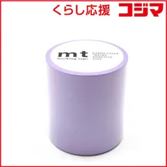 2026年最新】サポートショップ マスキングテープの人気アイテム - メルカリ