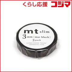 2026年最新】サポートショップ マスキングテープの人気アイテム - メルカリ