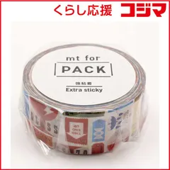 2026年最新】サポートショップ マスキングテープの人気アイテム - メルカリ