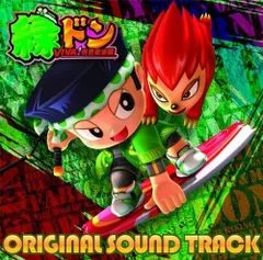 2025年最新】緑ドンVIVA！情熱南米の人気アイテム - メルカリ