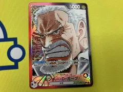 モンキー・D・ガープ(パラレル)(原作絵) L★ ＯＮＥＰＩＥＣＥカードゲーム