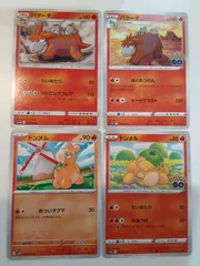 ポケモンカード　バクーダ　ドンメル　S―138