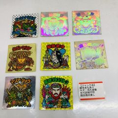 AGAWA Wシール1枚目剥がし済み 天逆鬼舞姫 ろくろ鬼苦美 メカ鬼 