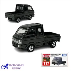 タカラトミー トミカ 117 スズキ スーパーキャリイ トミカシリーズ No.117 ミニカー スズキ SUZUKI 日本車 軽自動車 トラック 緑 グリーン 3歳以上 モデルカー
