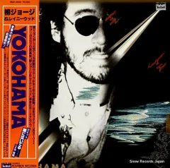 柳ジョージ レコード 18枚　Te0809−4 柳ジョージ レコード 18枚 Te0809−4 柳ジョージ レコード 18枚