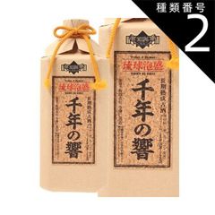 う*ん様 焼酎…じゃない！？鹿児島大学名誉教授監修「薩摩の雫」発酵 