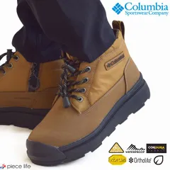 コロンビア Columbia ブーツ サップランド メンズ レディース 保温 防水 暖かい 防滑 滑らない 熱反射 シューズ 靴 ウィンターブーツ 学 雨 雪 23 24 25 26 27 28 29cm 茶色 ブラウン YU9682