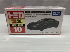 トミカ 初回特別仕様 計21点 BMW フェラーリ GR86 アストンマーティン トミカ 初回特別仕様 計21点 BMW フェラーリ GR86 アストンマーティン