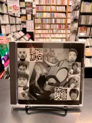 2025年最新】変死隊 伊集院の人気アイテム - メルカリ