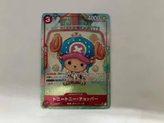 2025年最新】チョッパー パラレルの人気アイテム - メルカリ